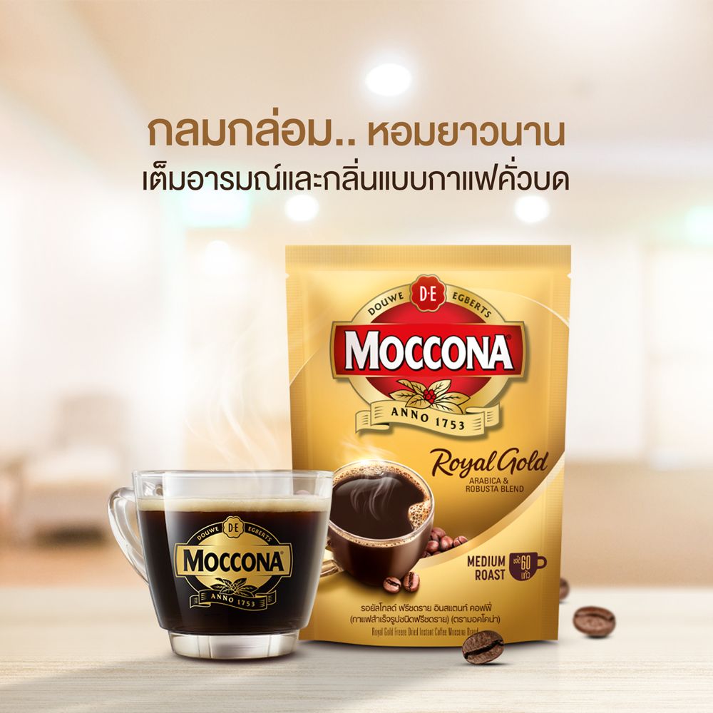 มอคโคน่ากาแฟ โรยัลโกลด์ ถุง 120ก