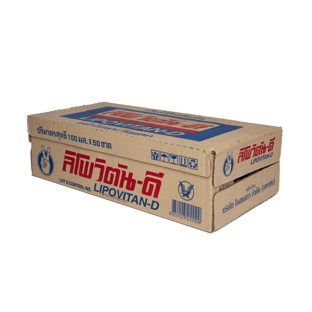 ลิโพวิตันดีเครื่องดื่ม100มล. แพ็ค 50