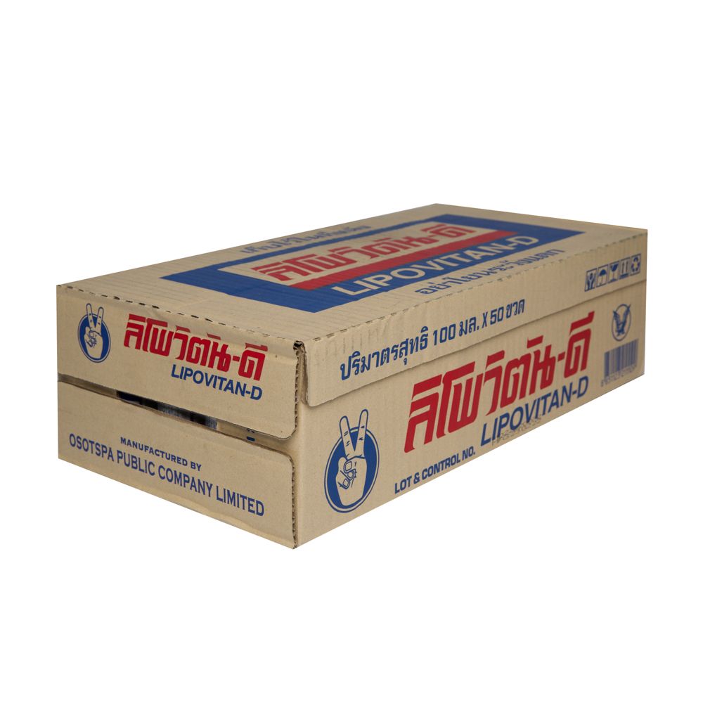 ลิโพวิตันดีเครื่องดื่ม100มล. แพ็ค 50