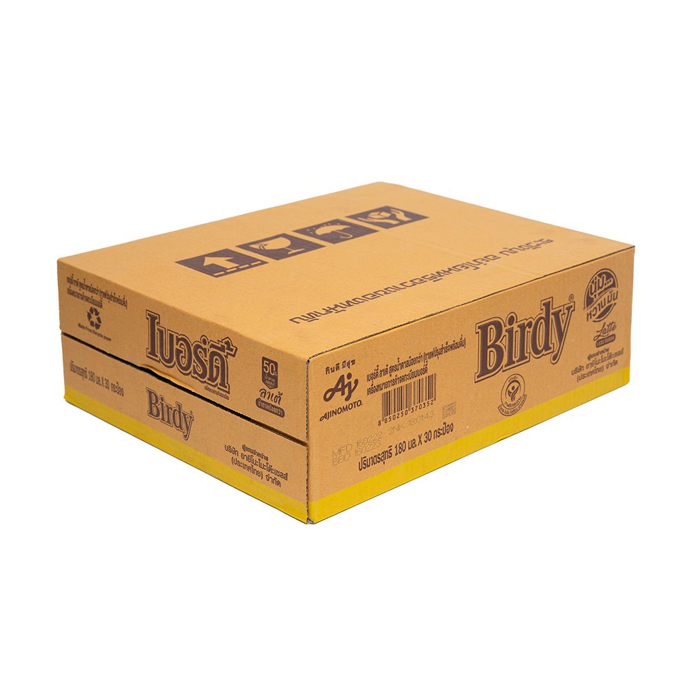 เบอร์ดี้ ลาเต้ 170 มล. แพ็ค 30