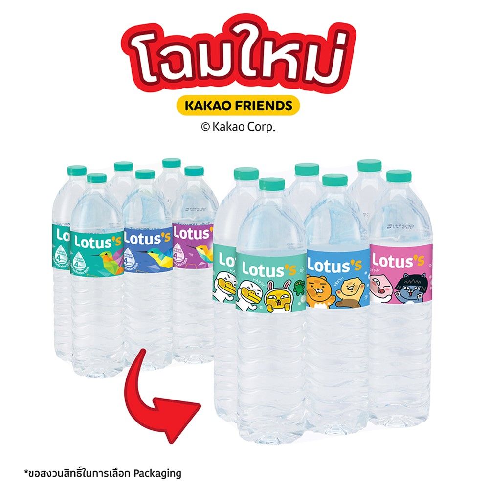 LOTUSS DRINKING WATER 1500 ML. PACK 6