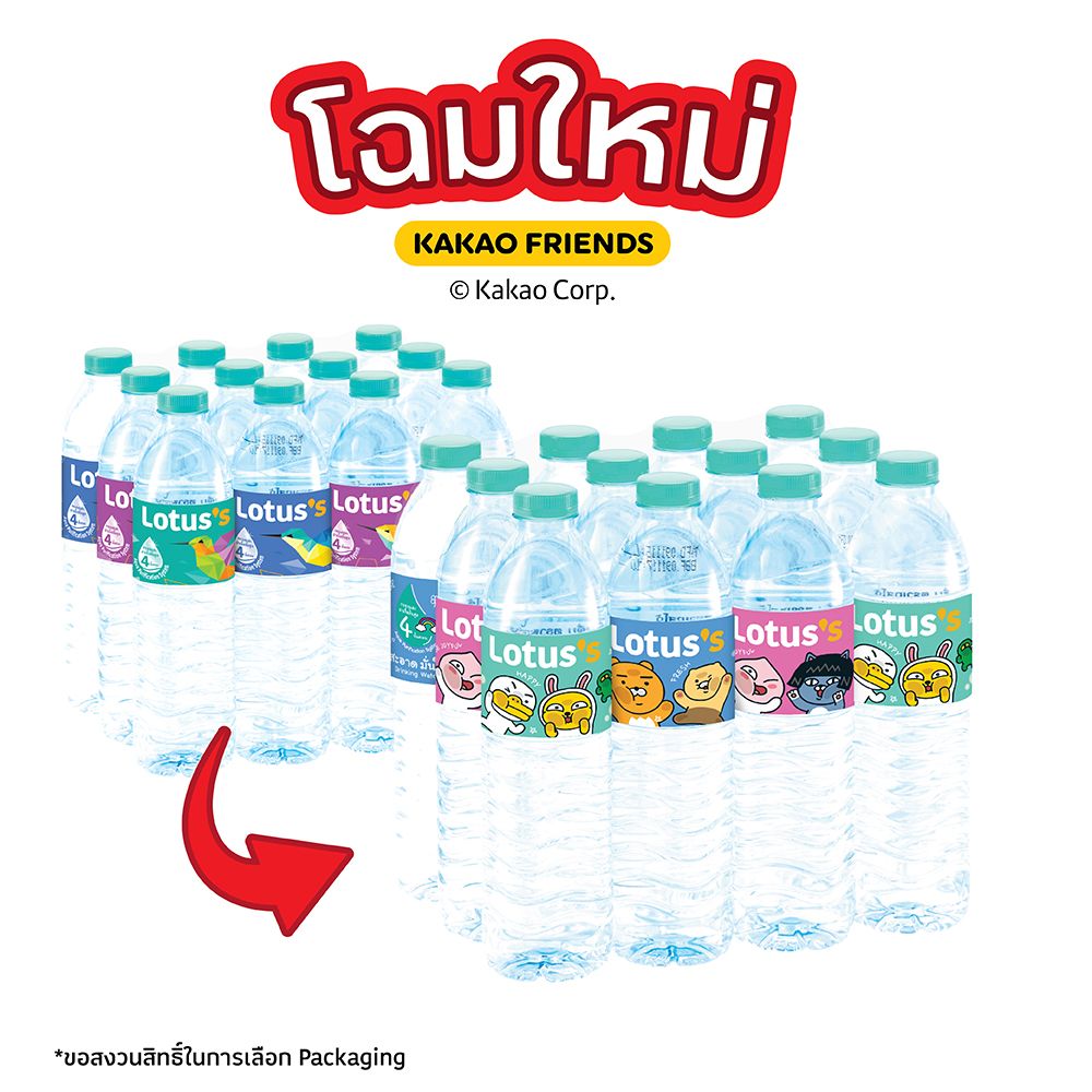 โลตัสน้ำดื่ม 600มล. แพ็ค 12