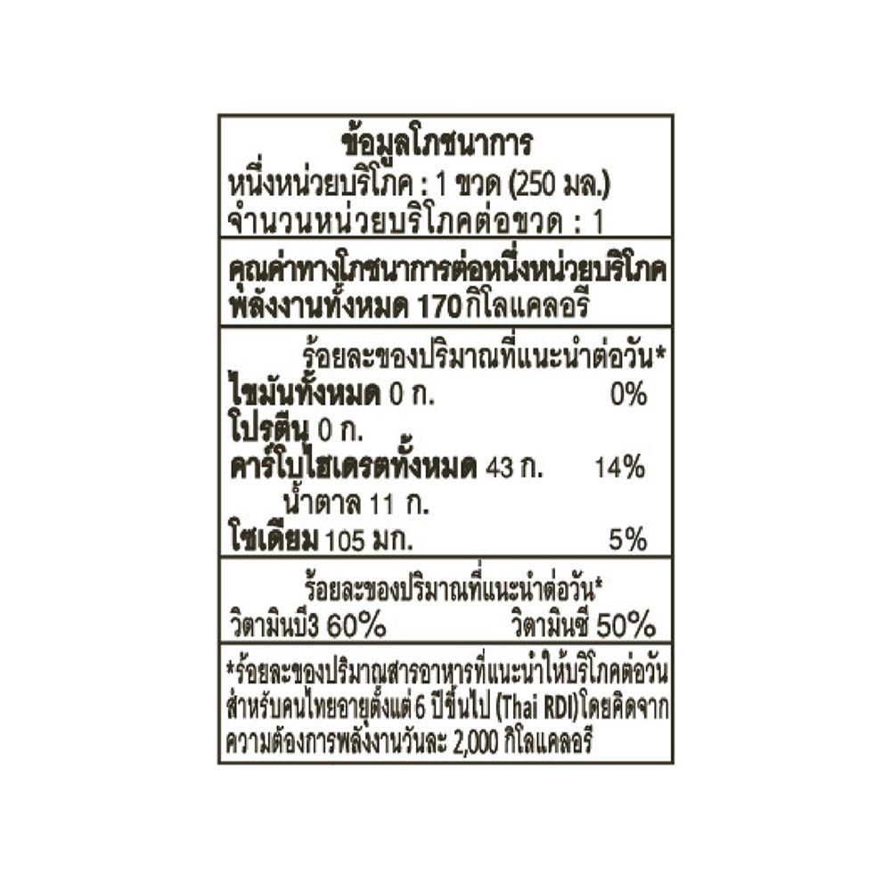 มินิทเมดสแปลชน้ำส้ม250มล. แพ็ค 24