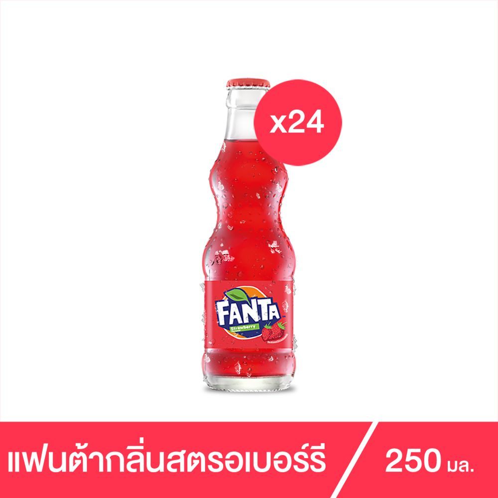 แฟนต้าน้ำแดง250มล. แพ็ค 24