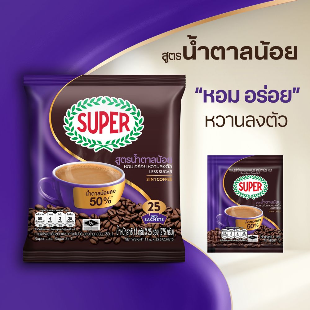 ซุปเปอร์ กาแฟ 3อิน1 เลสซูการ์ 11ก X 25ซ