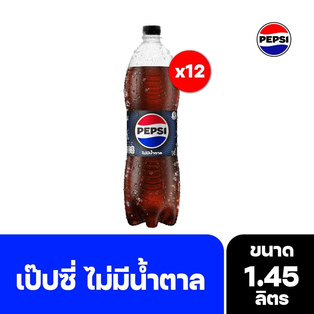 PEPSI NO SUGAR 1.45 L. PACK 12