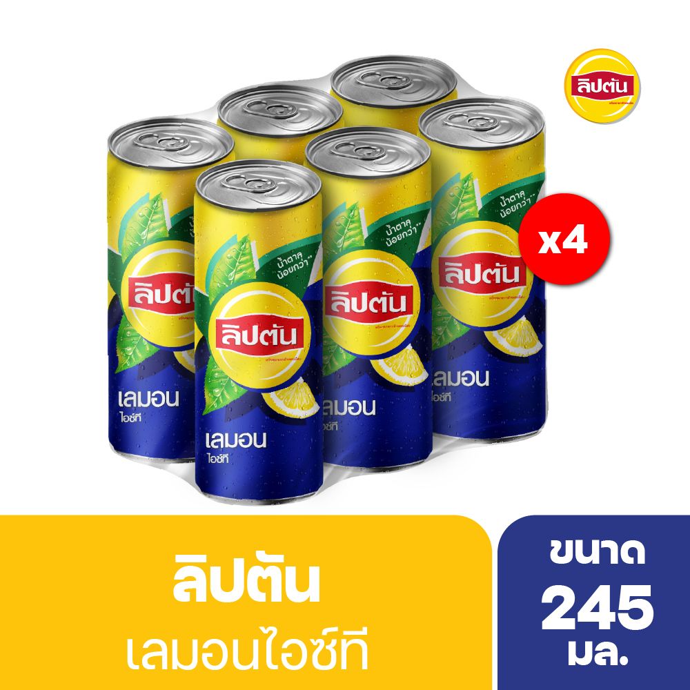 ลิปตันไอซ์ทีชาเลมอนกระป๋อง 245มล. แพ็ค 24