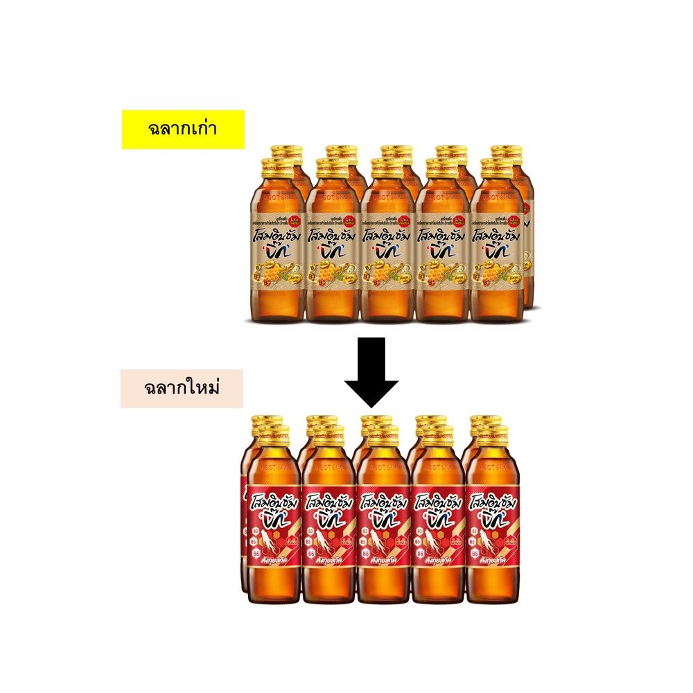 โสมอินซัม บิ๊ก 145 มล. แพ็ค 10