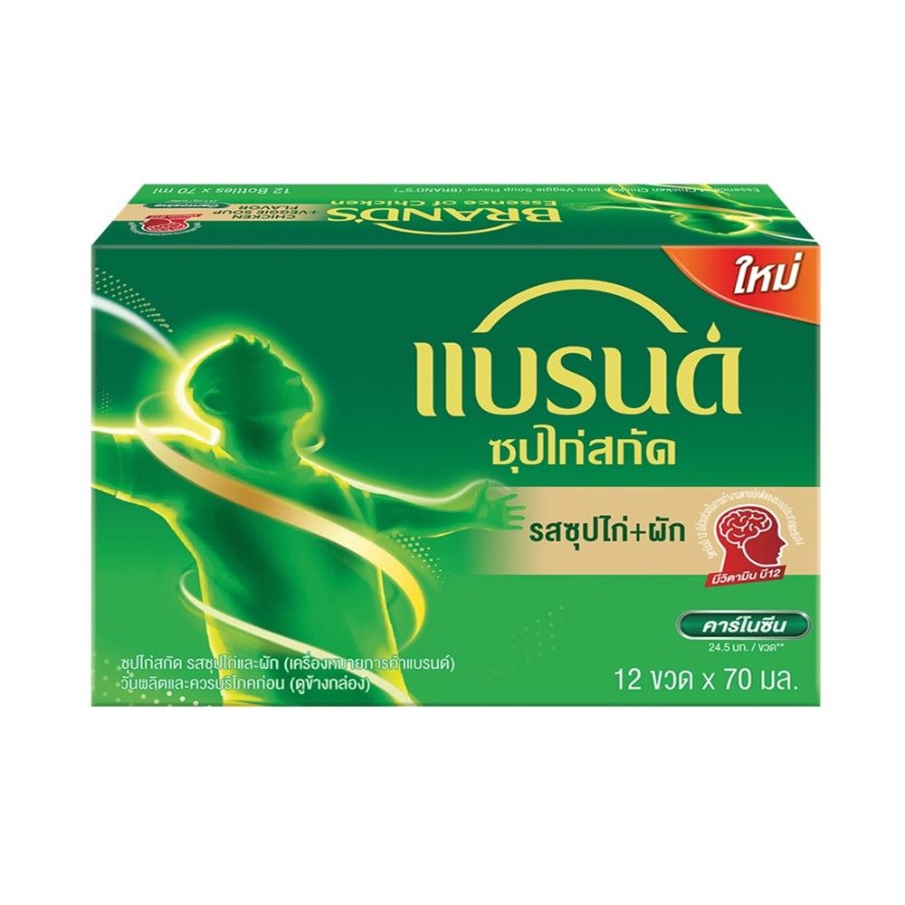 BRANDS CHICKEN PLUS VEGGIE SOUP 70 ML PACK 12
