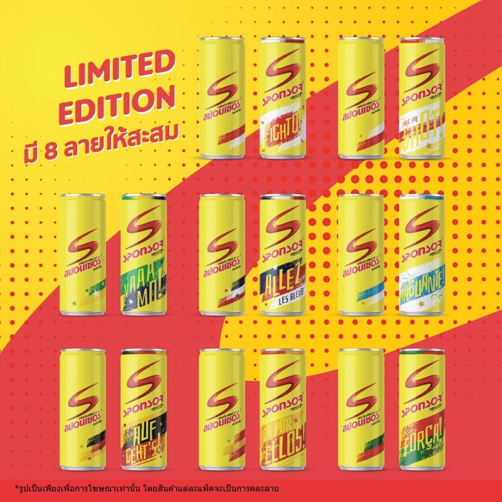 SPONSOR ORIGINAL ELECTROLYTE BEVERAGE 325 ML.(ASSORTED)