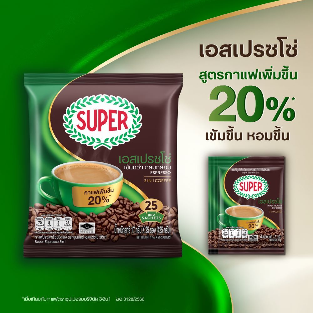 SUPER COFFEE 3IN1 ESPRESSO 17G X 25S