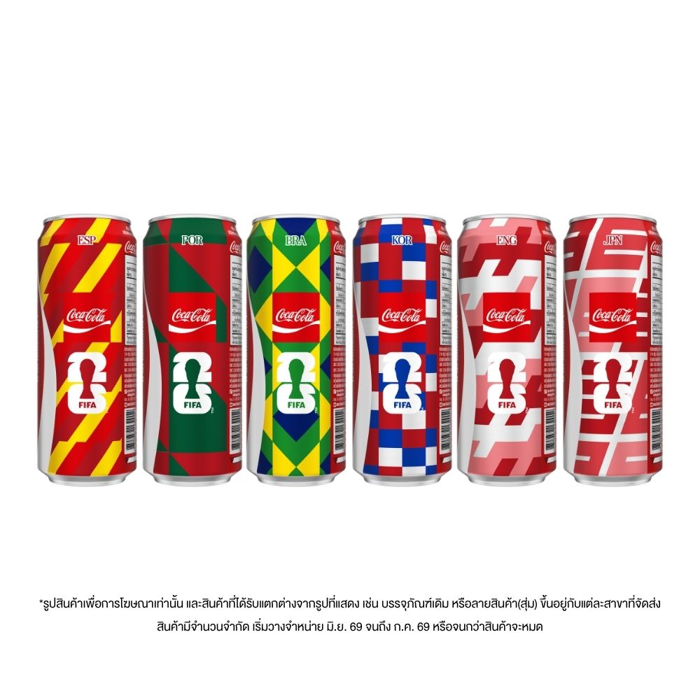 โค้ก กระป๋อง 325 มล. X6