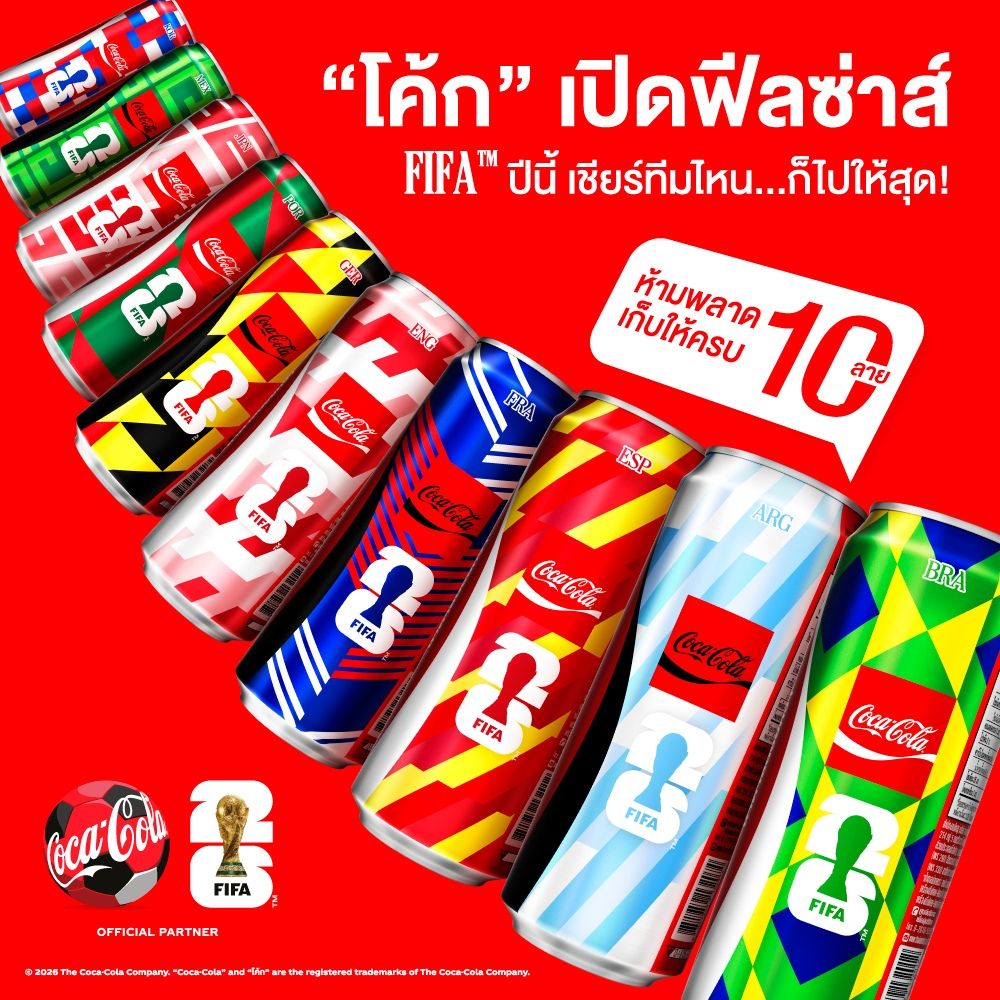 โค้ก กระป๋อง 325 มล. X6