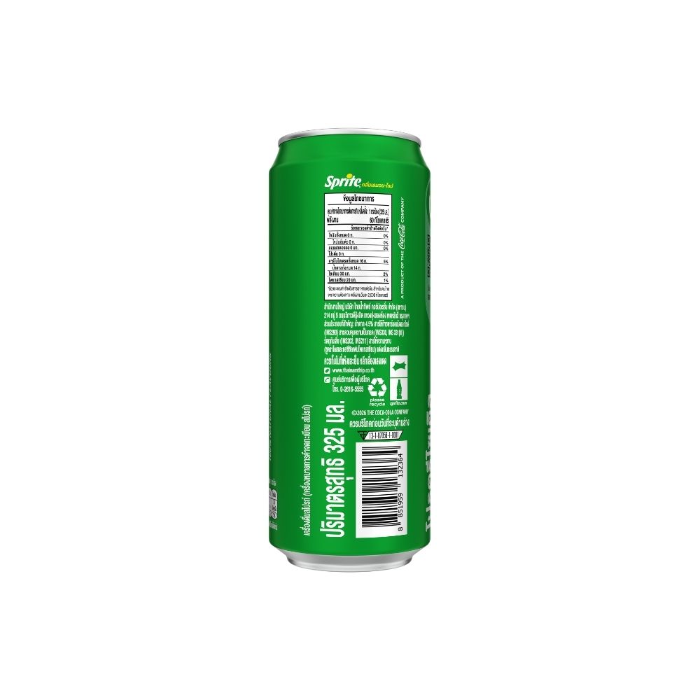 SPRITE CAN 325 ML.