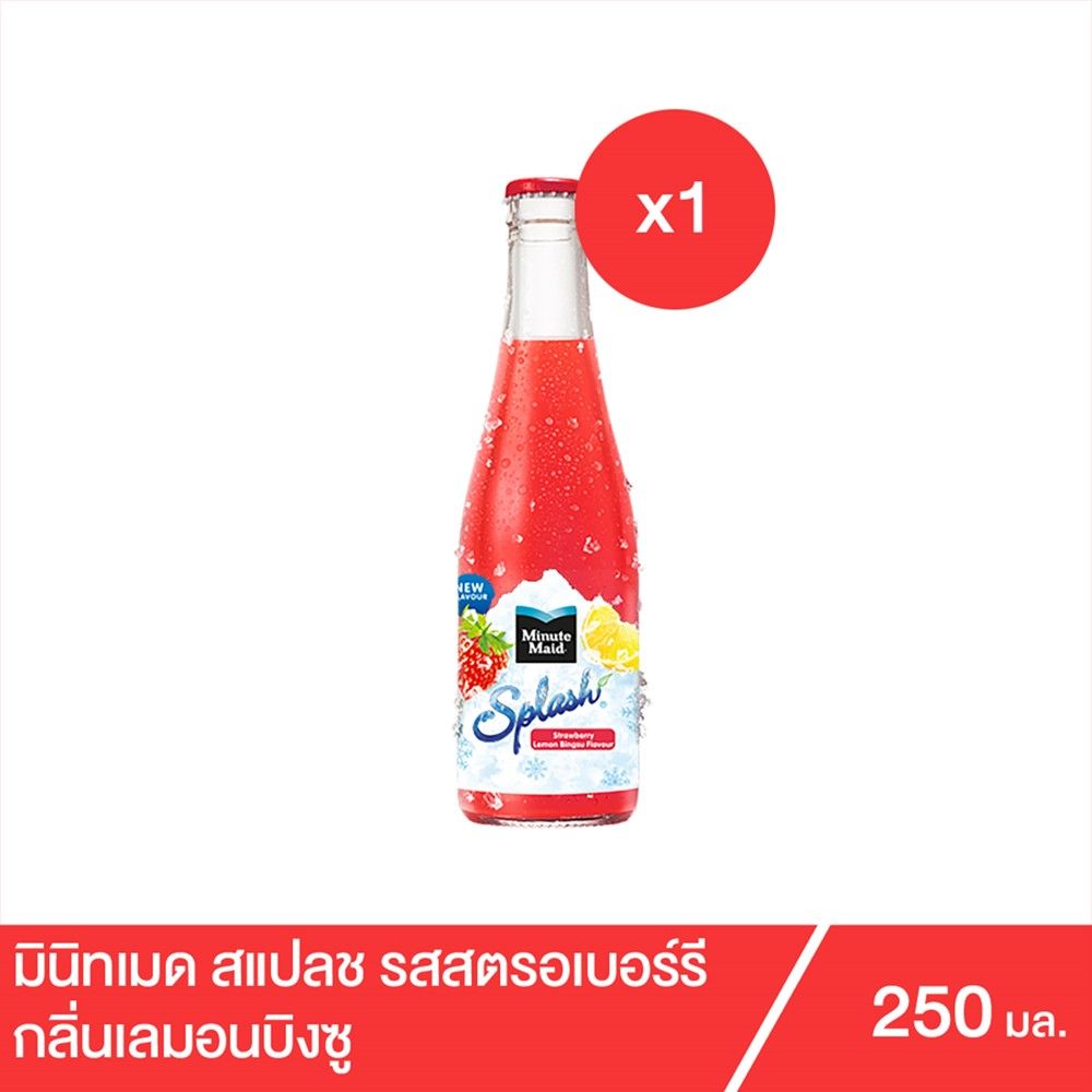 สแปลชรสสตรอเบอร์รีกลิ่นเลมอนบิงซู250มล