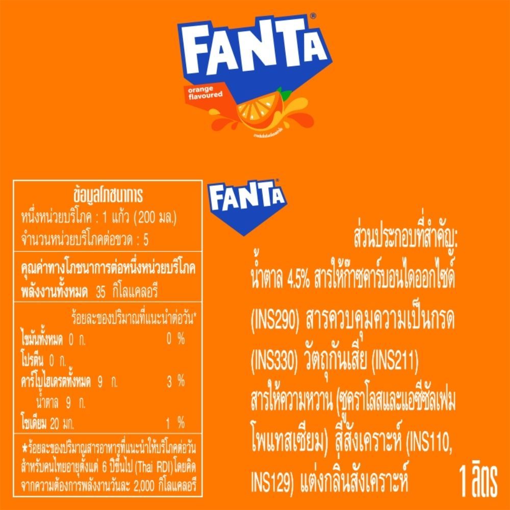 FANTA ORANGE 1 LT