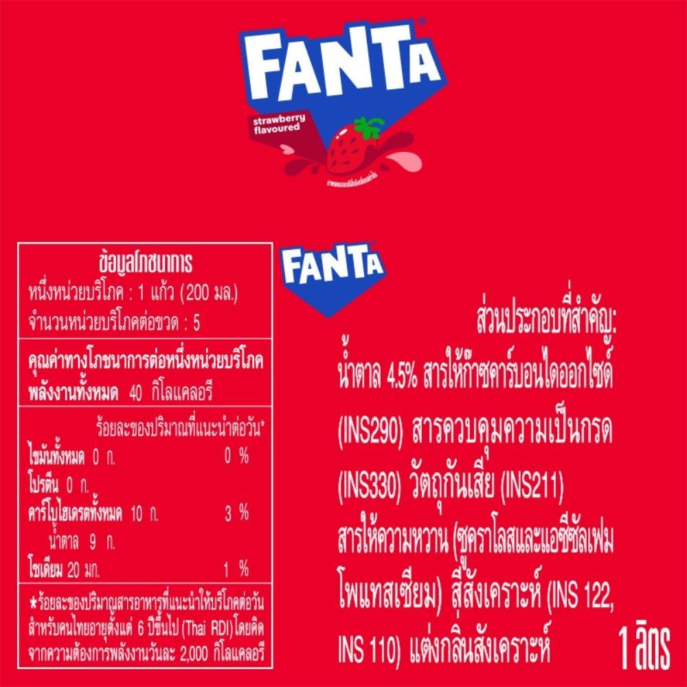 FANTA STRAWBERRY 1 LT