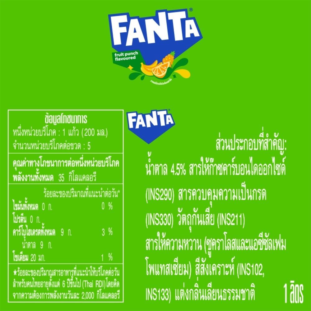 FANTA FRUIT PUNCH FLAVOURED 1L.