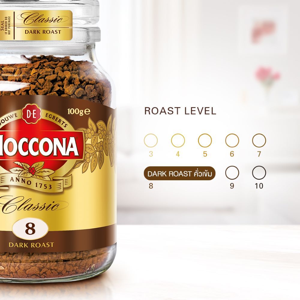MOCCONA CLASSIC DARK ROAST 200G.