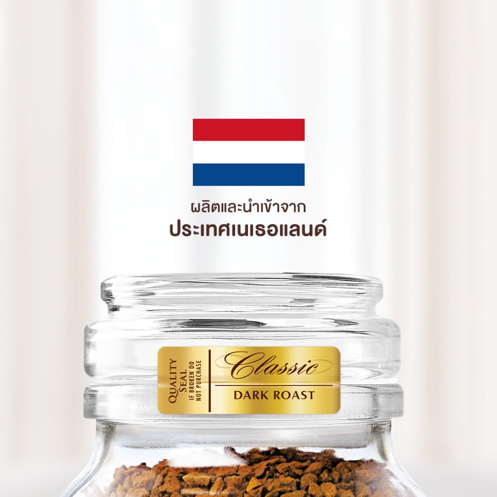 MOCCONA CLASSIC DARK ROAST 200G.