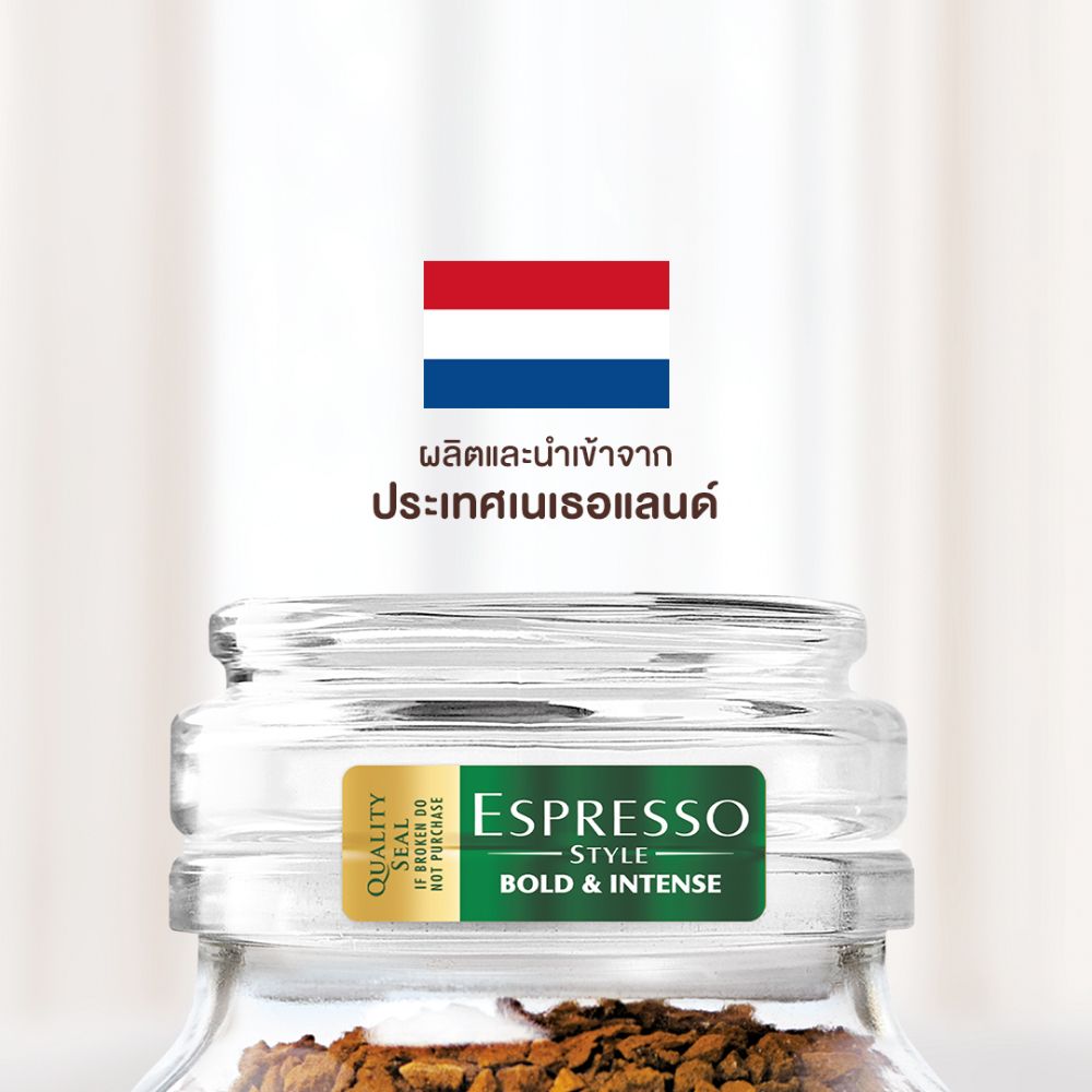 มอคโคน่า เอสเปรสโซ่ สไตล์ 200 กรัม