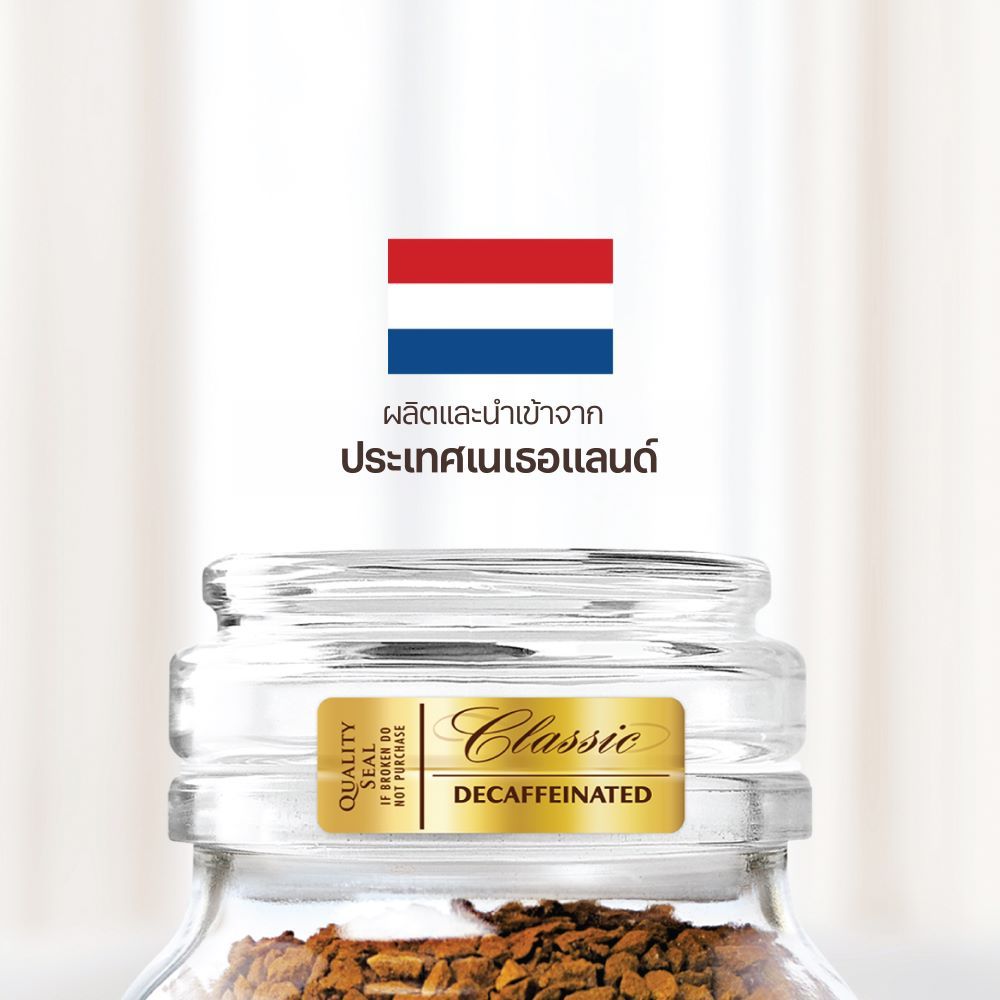 MOCCONA CLASSIC DECAFF.FD 100G.