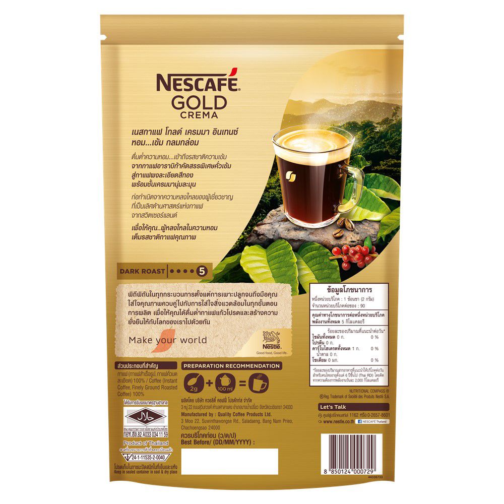 NESCAFE GOLD CREMA DOY 180G.
