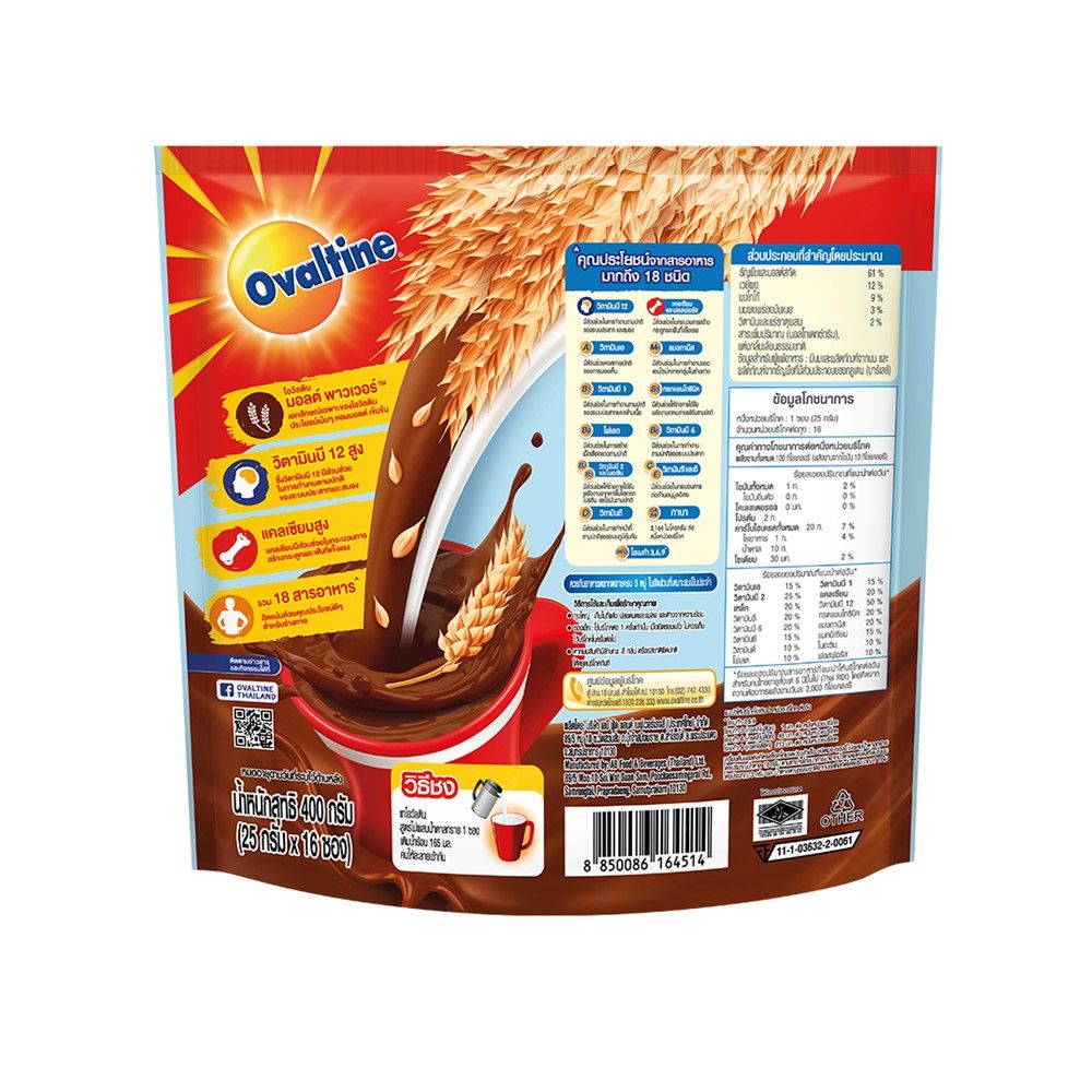 OVALTINE NO SUCROSE 25G.X16STICK