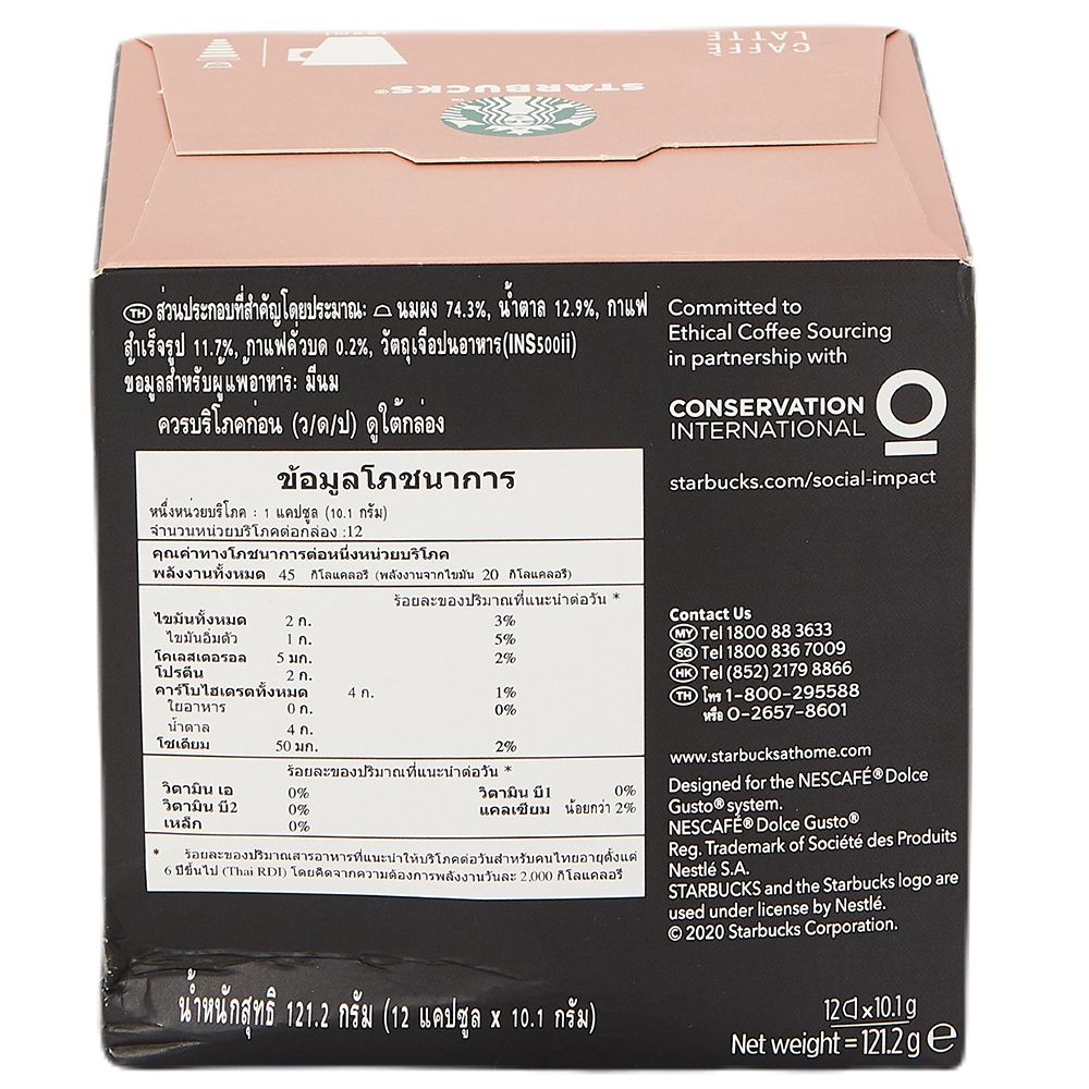 STARBUCKS CAFFE LATTE 12 CAP