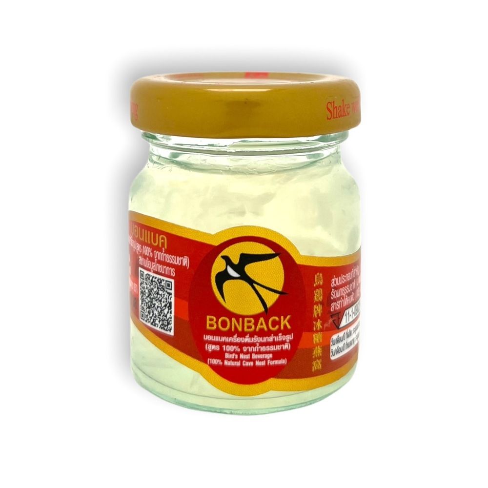 BONBACK BIRDS NEST NATURAL CAVE NEST 42 ML.