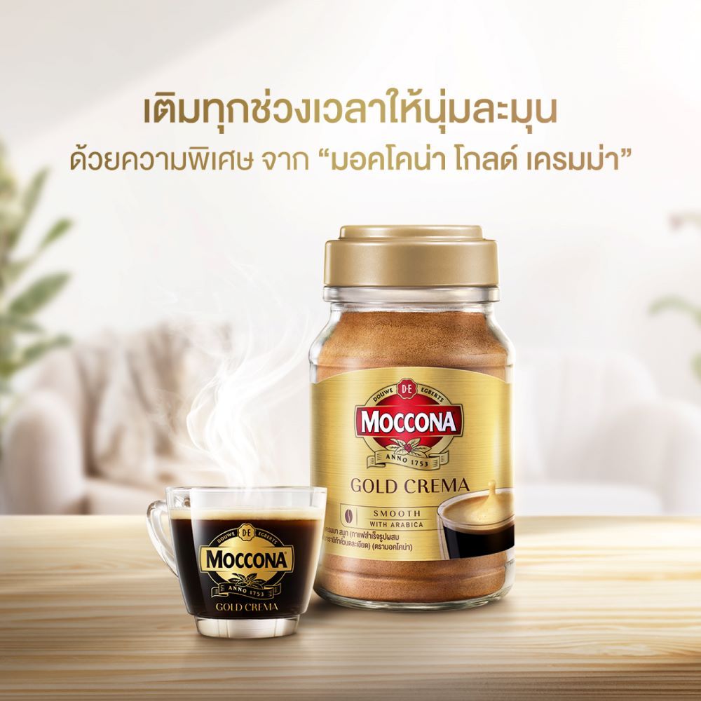 มอคโคน่า โกลด์ เครมมา สมูท 100 กรัมขวด