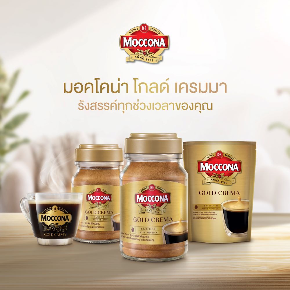 มอคโคน่า โกลด์ เครมมา สมูท 100 กรัมขวด