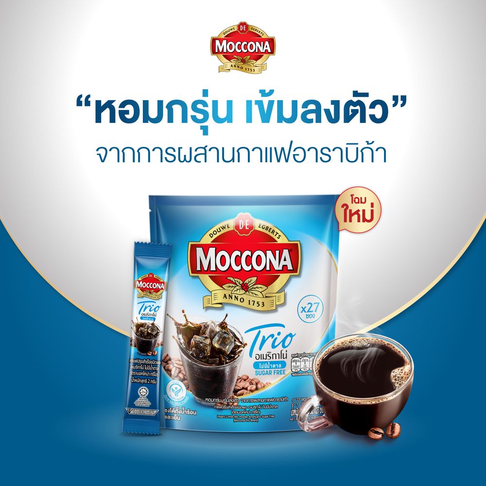 MOCCONA AMERICANO SUGAR FREE 2G.X27S.