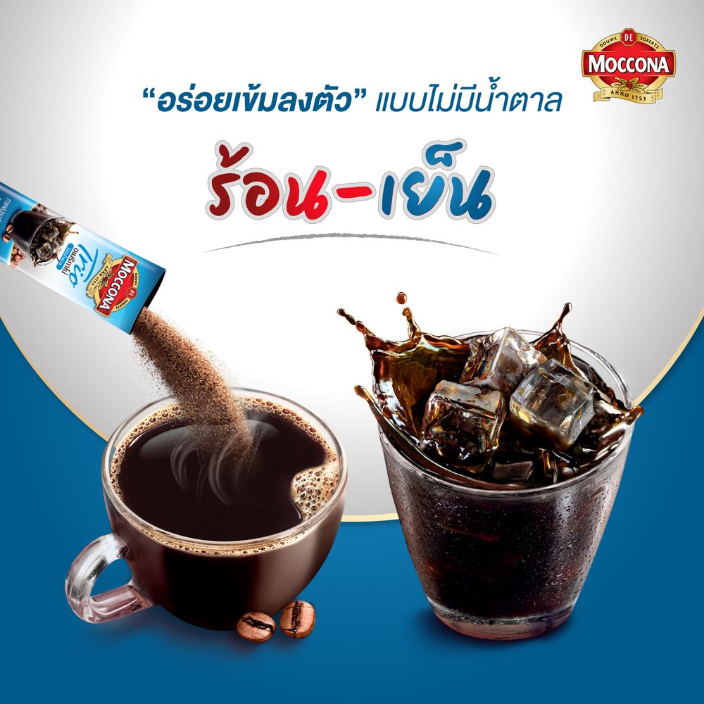 MOCCONA AMERICANO SUGAR FREE 2G.X27S.