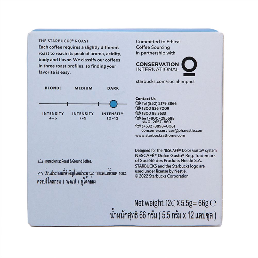 สตาร์บัคส์ ไอซ์อเมริกาโน 12แคปซูล 66กรัม
