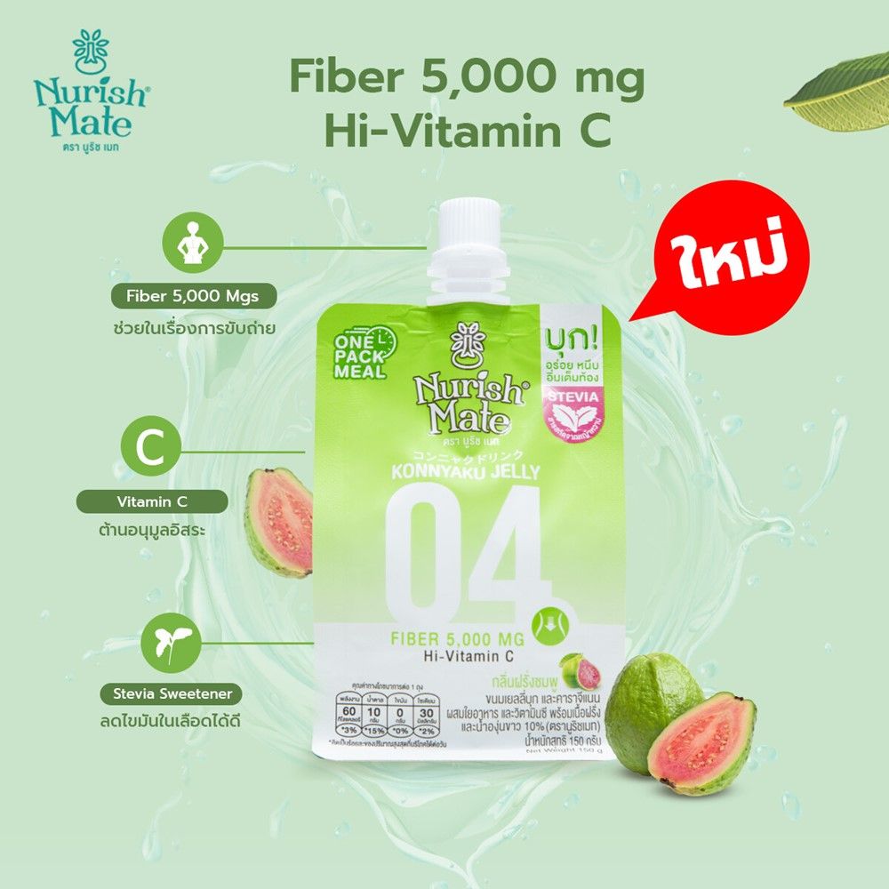 นูริชเมท เยลลี่บุกใยอาหาร ฝรั่งชมพู 150กรัม