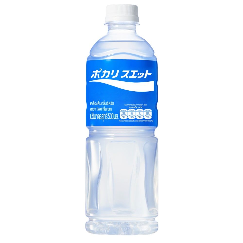 โพคารี่ สเวท เกลือแร่ กลิ่นซิตรัส 500มล.