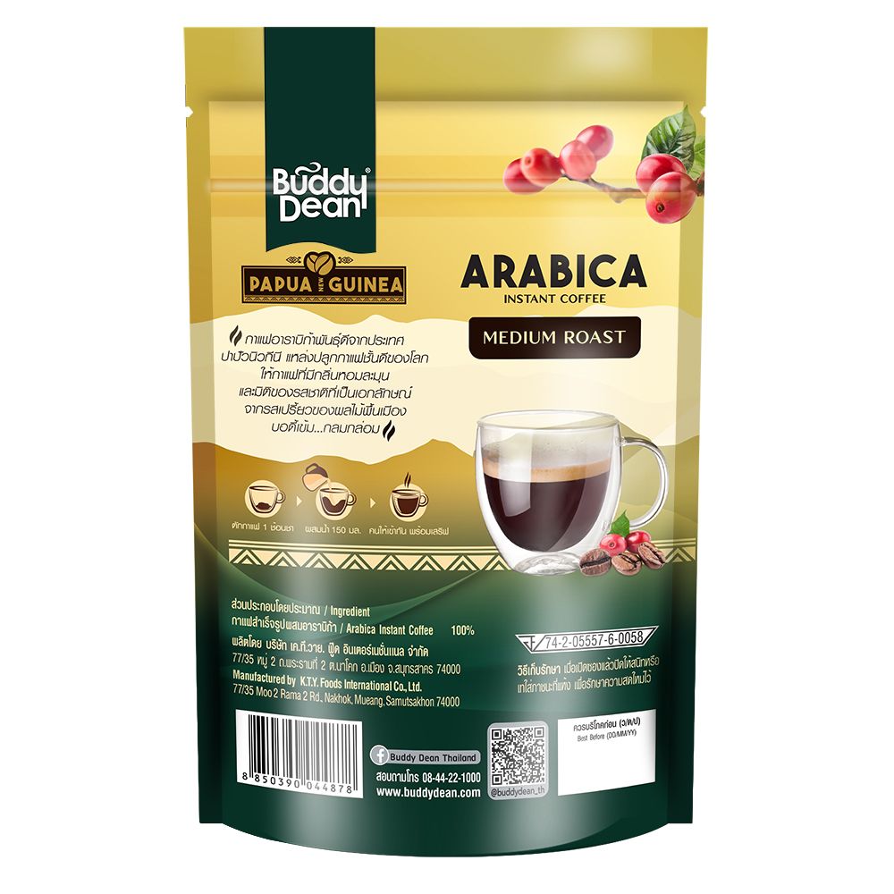 บัดดี้ดีนโกลด์ กาแฟอาราบิก้า 100 กรัม