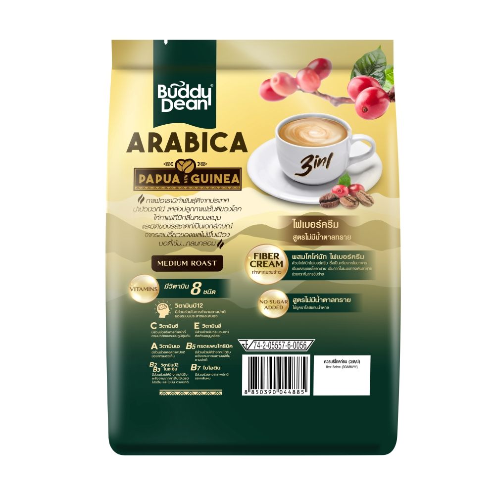 บัดดี้ดีน โกลด์ อาราบิก้า กาแฟ3อิน1 12ก.X20ซ.