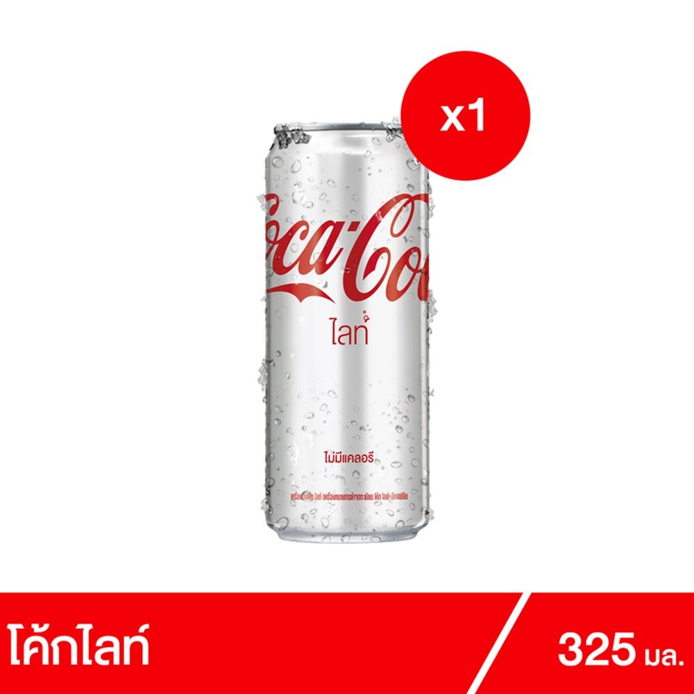 COKE LIGHT 325 ML.