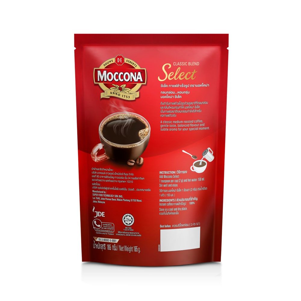 มอคโคน่า ซีเล็ค กาแฟสำเร็จรูป ชนิดถุง 165 กรัม