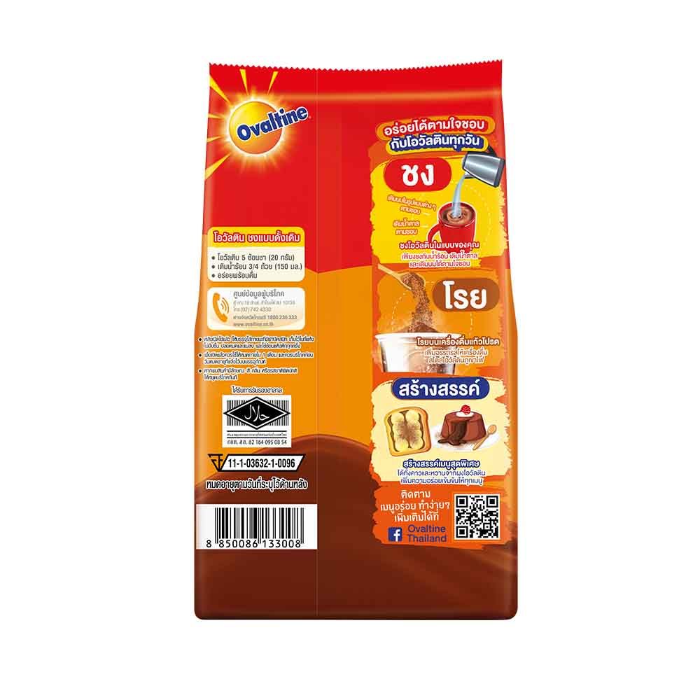 โอวัลติน 280ก.