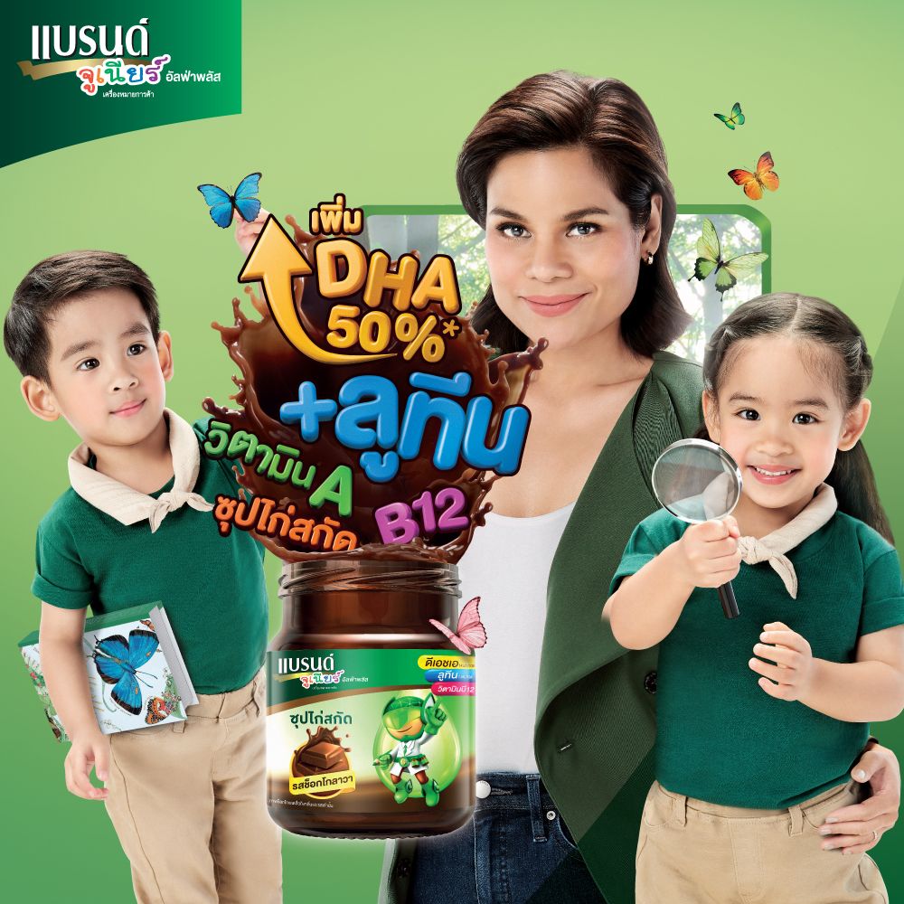 แบรนด์เด็ก ทริปเปิ้ลเอ ช็อกโกลาวา เดี่ยว