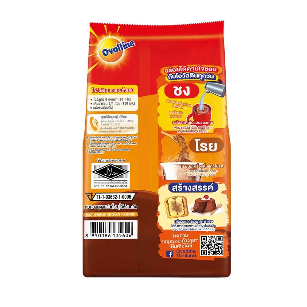 โอวัลติน 520 กรัม