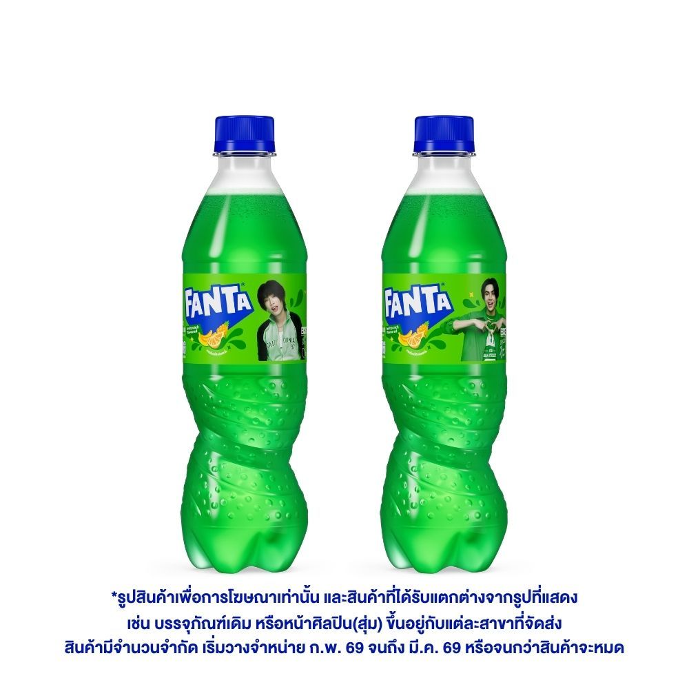 แฟนต้าน้ำเขียวกลิ่นฟรุตพันซ์ 500มล.