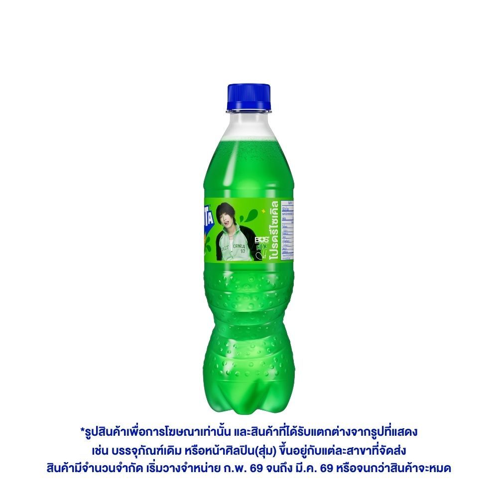 แฟนต้าน้ำเขียวกลิ่นฟรุตพันซ์ 500มล.