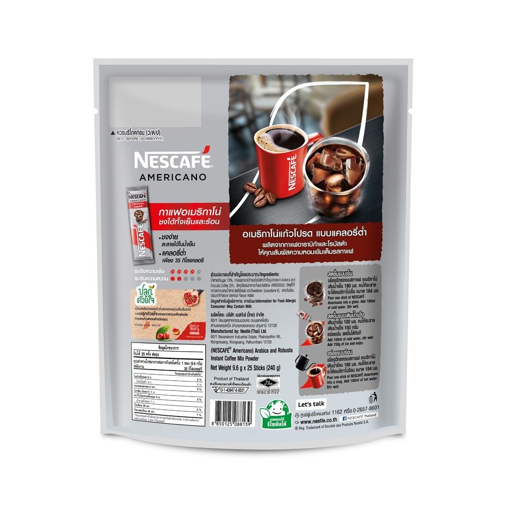เนสกาแฟ อเมริกาโน่ 9.6ก.X25ซอง