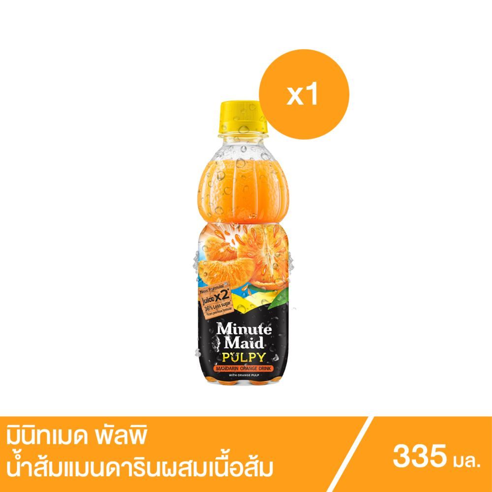MINUTE MAID MANDARIN ORANGE 335 ML.
