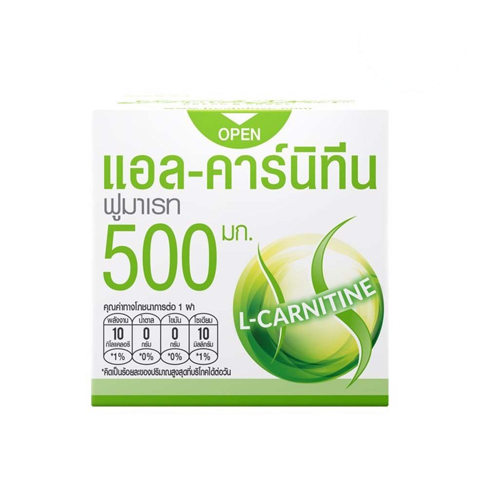 l carnitine คือ อะไร PVL Carnitine 750