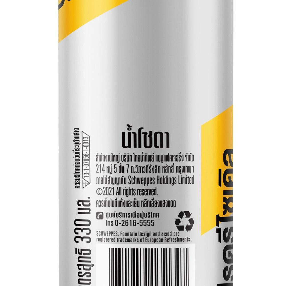 SCHWEPPES SODA WATER 330ML.X6